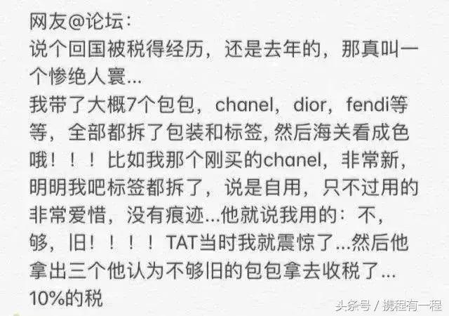 浦东机场查获代购,机场代购被抓