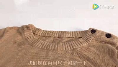 毛衣领口松垮怎么搭配,修复松垮毛衣领口