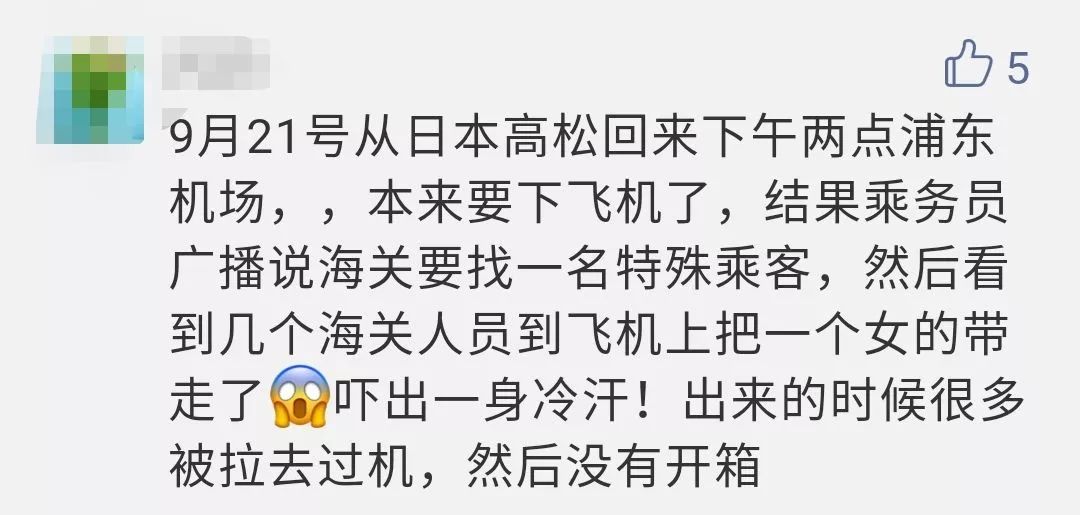 机场海关查获走私物品,机场海关查获快件