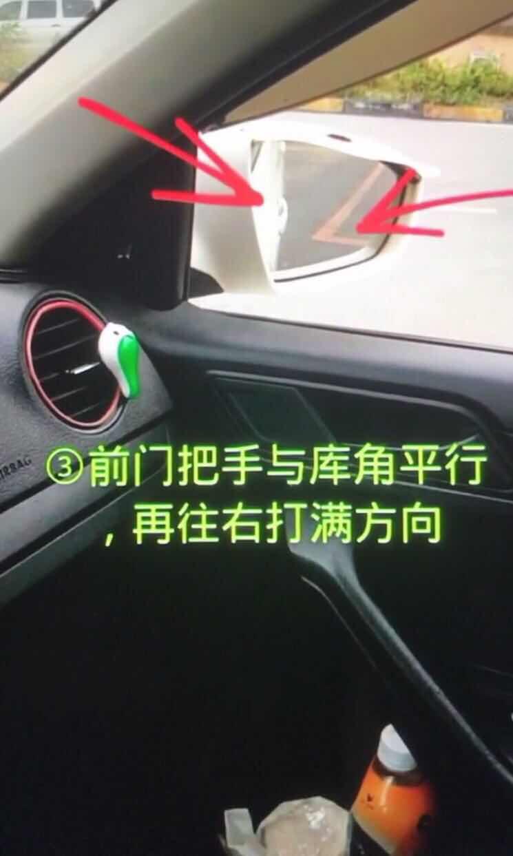 科目二右倒库全程详细讲解,科目二右倒库的详细讲解