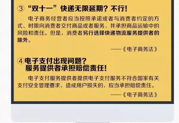 代购机场被查获,机场代购被抓