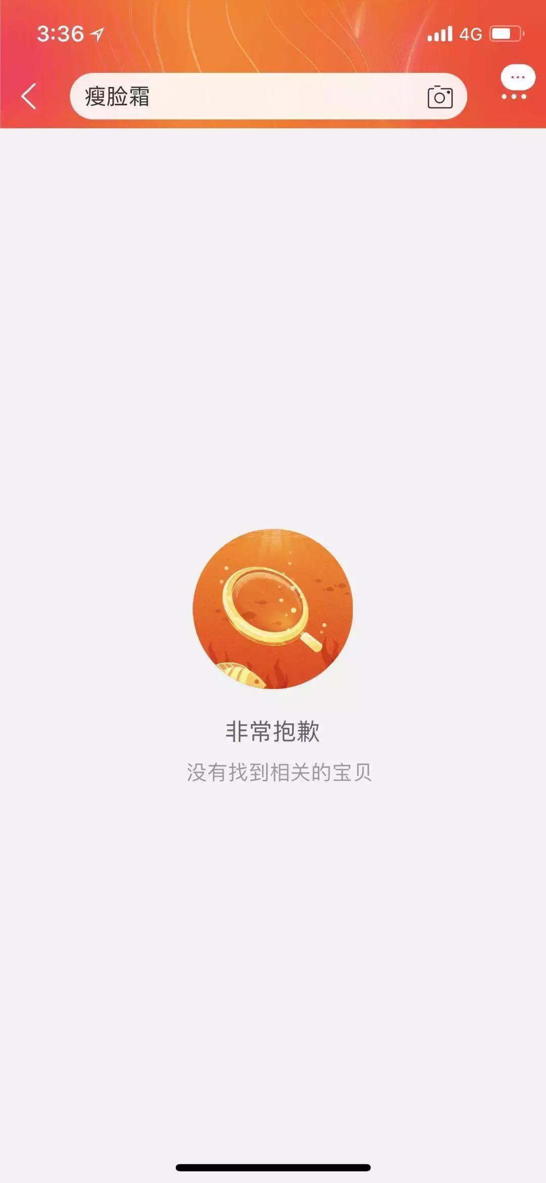 瘦身霜真的能瘦脸吗,瘦脸霜真的可以瘦吗