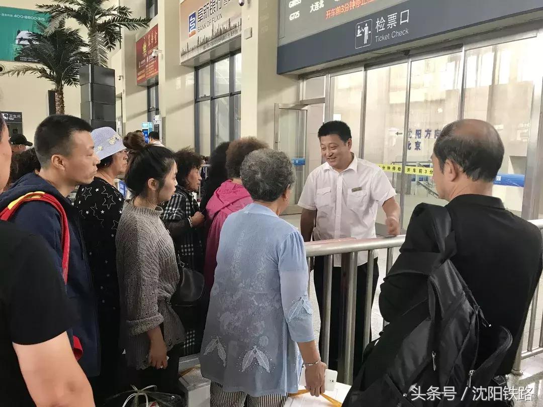 丹东大连鲅鱼圈自驾游,逛吃逛吃专列