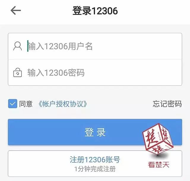 12306上没有票其他平台能抢上票吗,12306显示没票其他软件可以抢到吗