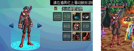 dnf最新火爆装扮搭配,dnf脑洞