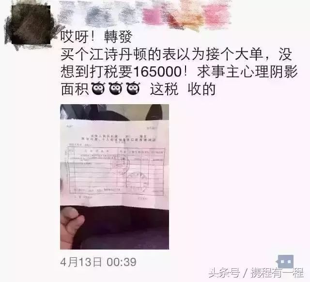 海关查获夹带毒品面膜,海关查获化妆品代购