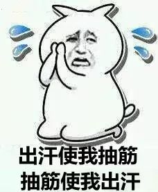 抽筋的科学解释,抽筋真的是因为缺钙吗一图读懂