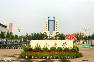 河南大学和山西大学排名比较,山西前十大学对比河南