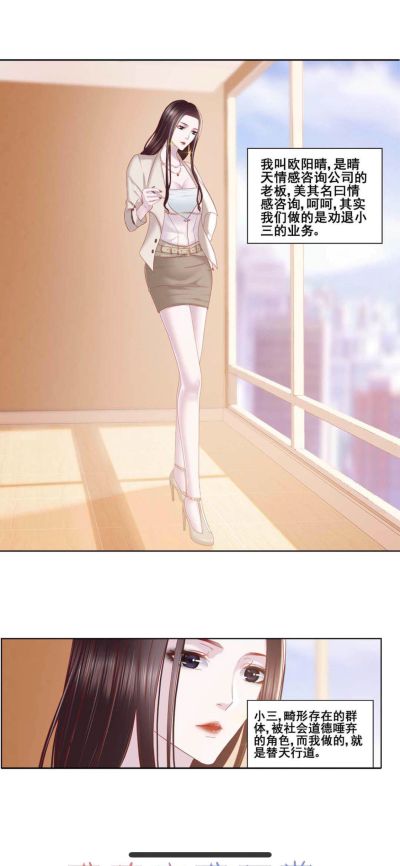 看完后想谈恋爱的漫画推荐,看了这些漫画让你想谈恋爱