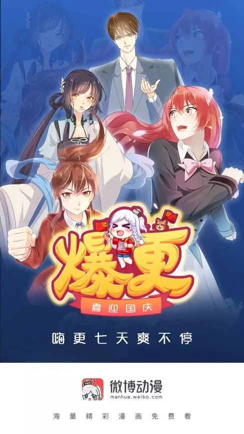 看完后想谈恋爱的漫画推荐,看了这些漫画让你想谈恋爱