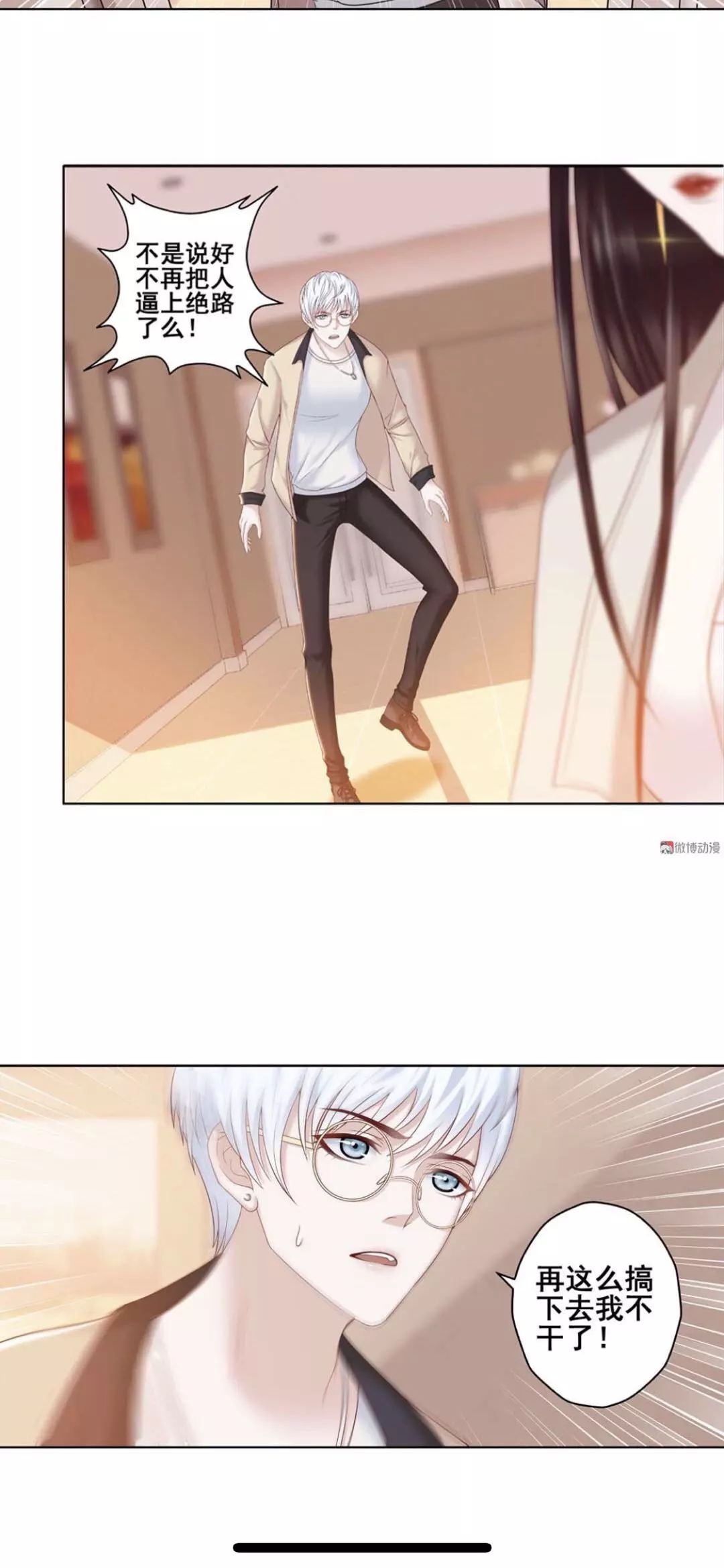 看完后想谈恋爱的漫画推荐,看了这些漫画让你想谈恋爱