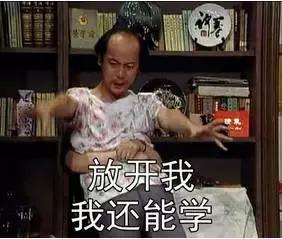 top20大学gpa要求,gpa最难的美国大学