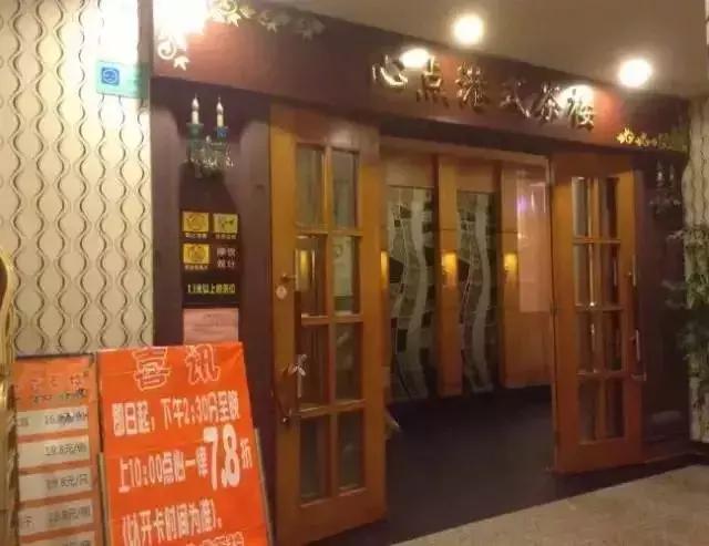 广州南沙东涌镇喝早茶的好地方,广州喝早茶比较正宗的地方还便宜