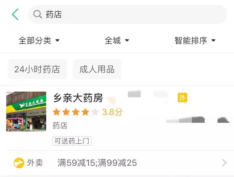 在外面来大姨妈小妙招,出差遇到例假怎么办