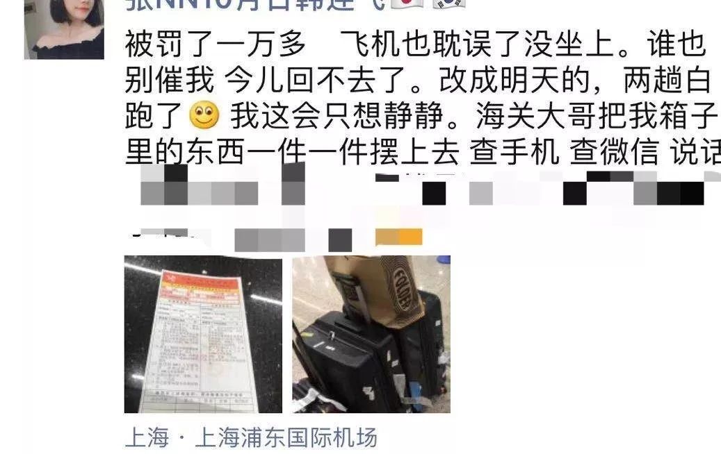 上海浦东机场抓捕,上海浦东机场海关查获