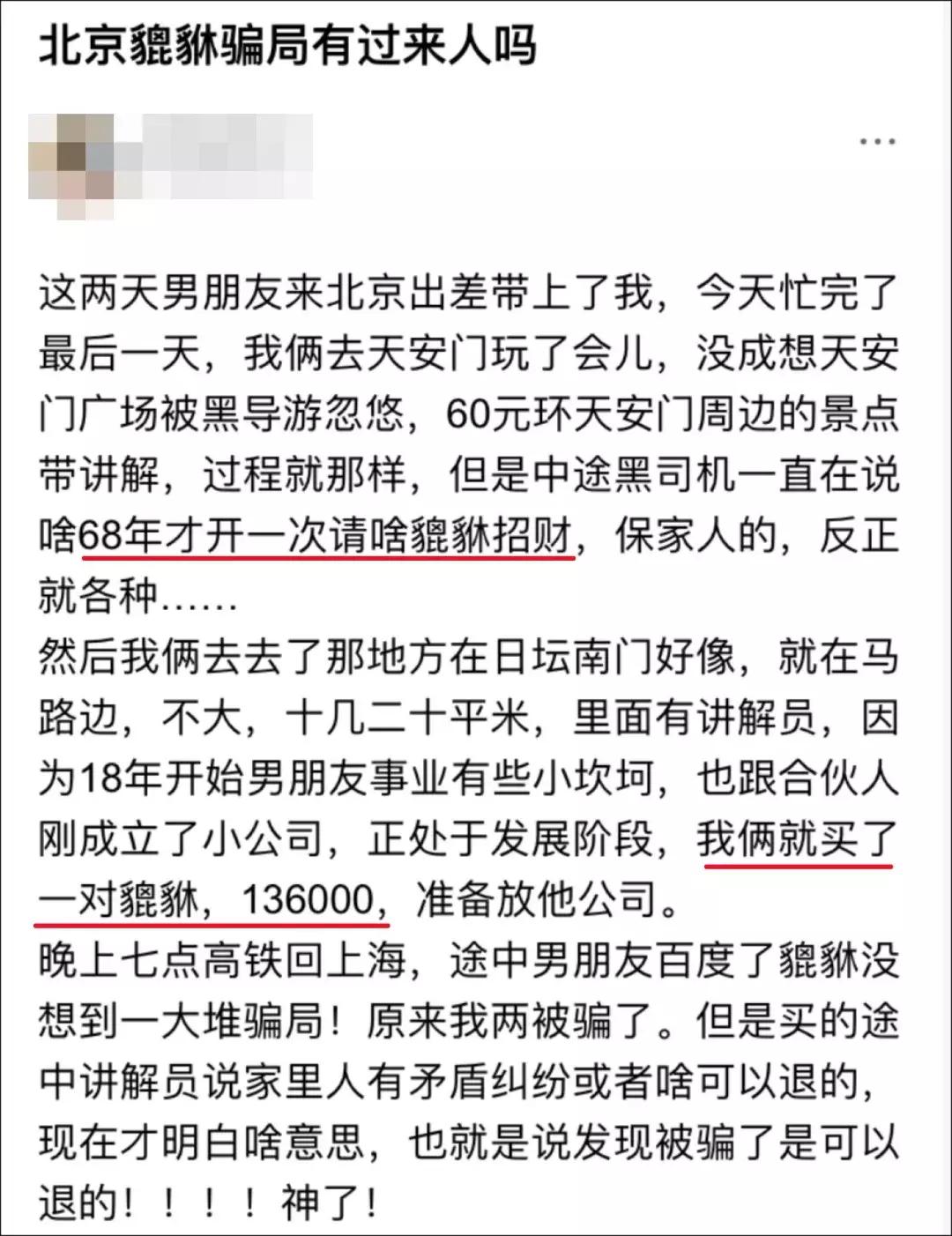 又一个姑娘被骗！诈骗技术升级：“这个世界上没有我骗不到的人”