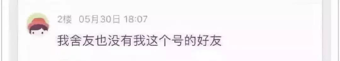 牙刷上抹杀虫剂，化妆水放消毒剂你永远不知道身边人到底是人是鬼