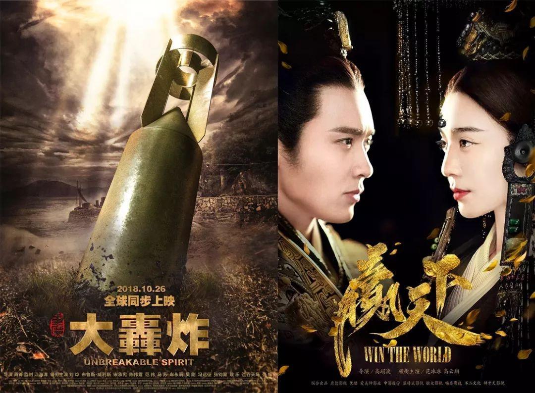 范冰冰被罚多少,范冰冰被罚八亿是怎么回事