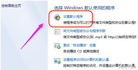 如何把电脑上qq浏览器设置为默认,win10电脑设置默认浏览器
