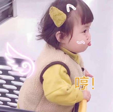 罗熙小可爱表情包女王节版,小女孩表情包罗熙动图