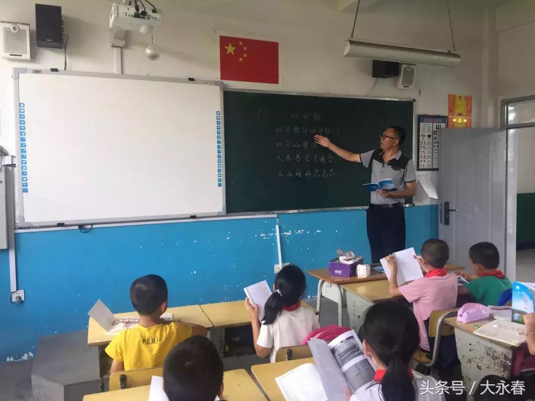 扎根大山深处的教师,扎根边远地区的最美教师