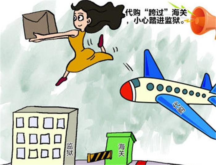 免税店直播代购是真的吗,在日本直播代购违不违法