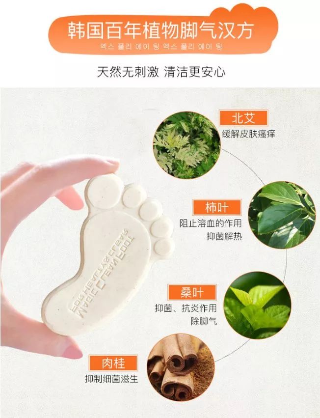 去脚气脚臭止痒最好的小妙招,去脚气脚臭止痒最好最快办法