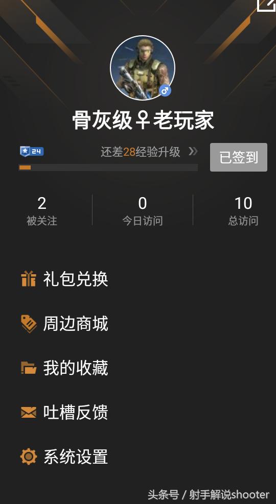 cf手游穿越火线所有解说,cf手游一分钟带你了解