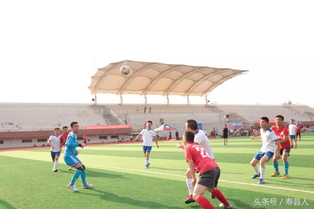 寿县足球联赛决赛,寿县足球联赛射手榜