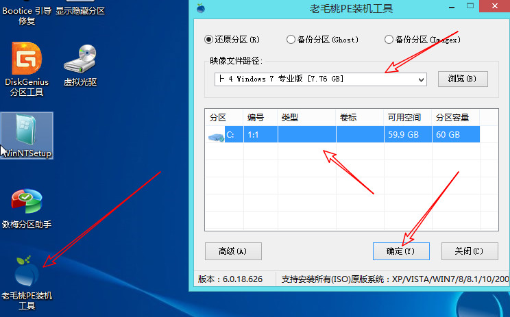 电脑怎么使用pe重装系统,电脑用pe重装win7系统的完整教程