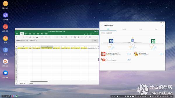 体验三星可以先买小杯吗,体验三星系统快捷指令