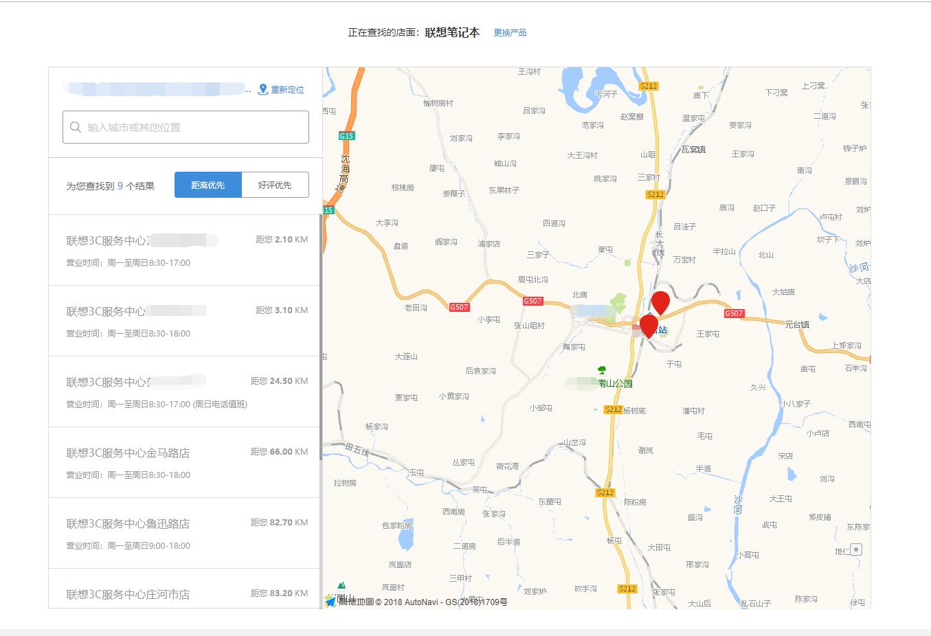 惠普笔记本电脑售后电话,各大笔记本售后
