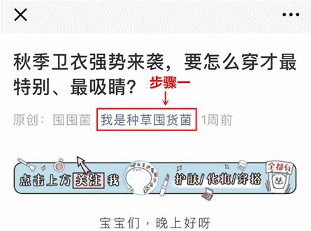 仙女必备化妆好物,盘点很好看的仙女棒