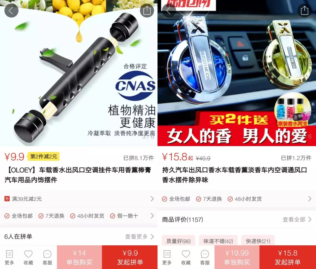 没有男人能拒绝！“飞机引擎”装车里，妹子和我回家睡！