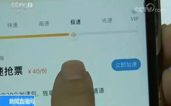 12306抢到票但没付款有信息提示吗,12306显示售罄app显示有票