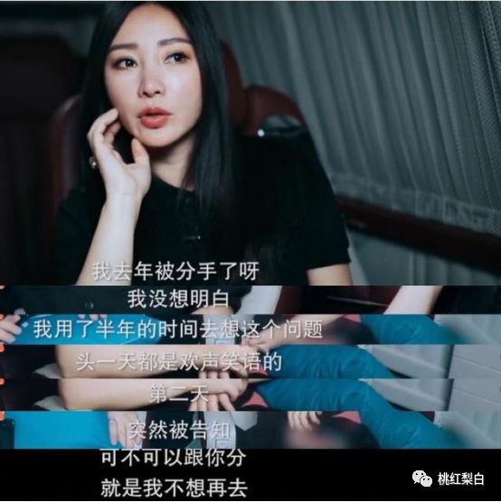 性感柳岩斩男总失败，她是不是欠缺了好男人缘？