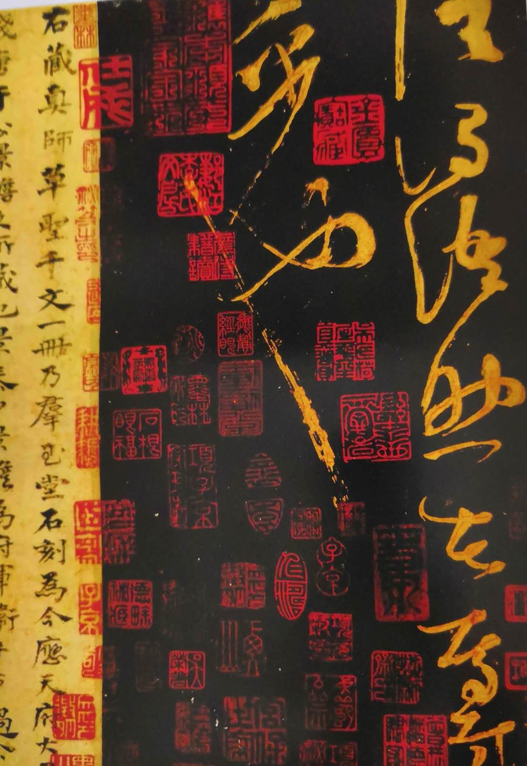 怀素狂草法帖欣赏,怀素狂草碑帖有哪些