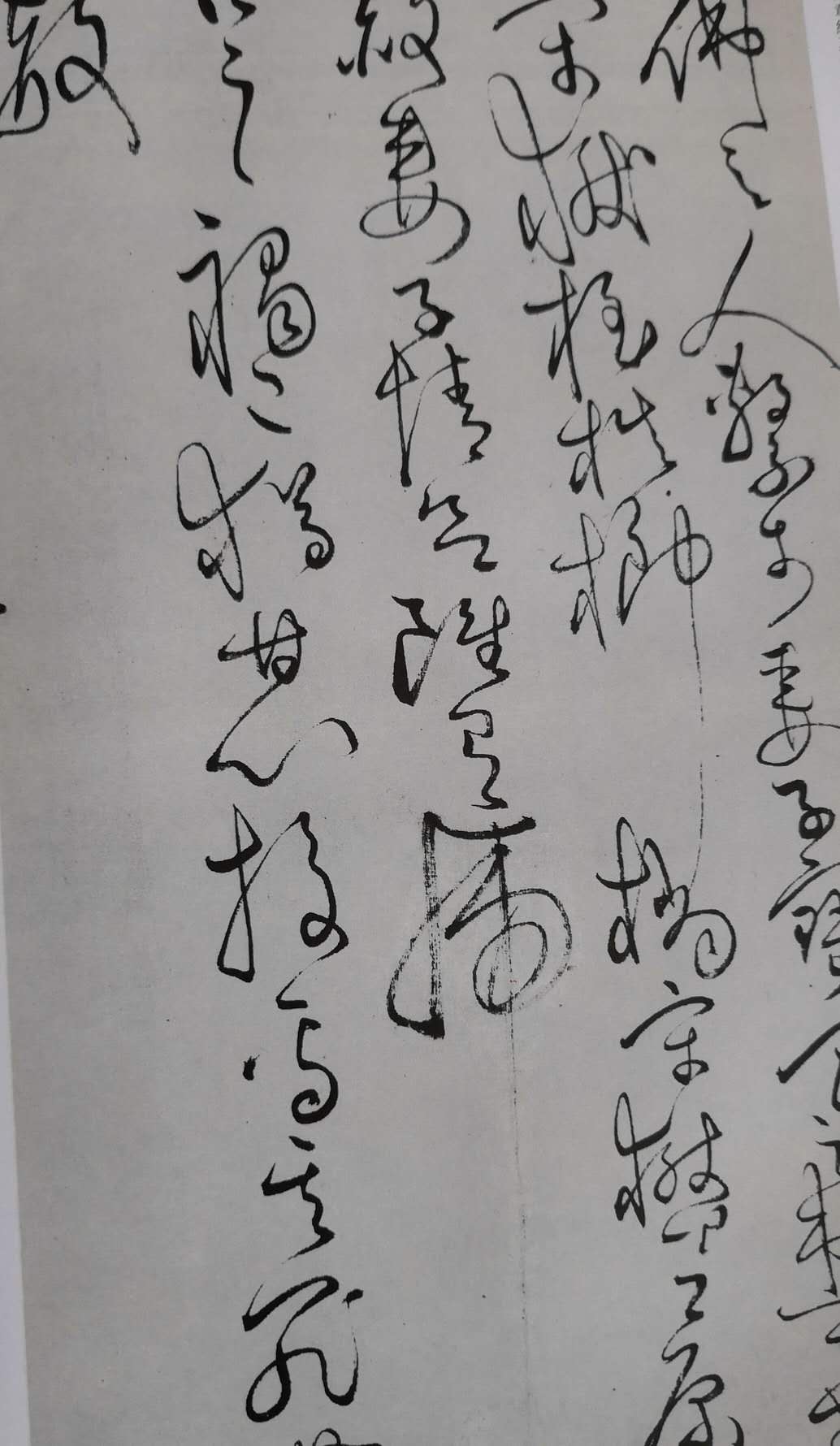 怀素狂草法帖欣赏,怀素狂草碑帖有哪些