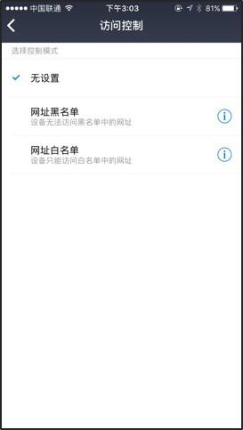小米路由器pro设置技巧,小米路由器pro
