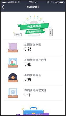 小米路由器pro设置技巧,小米路由器pro