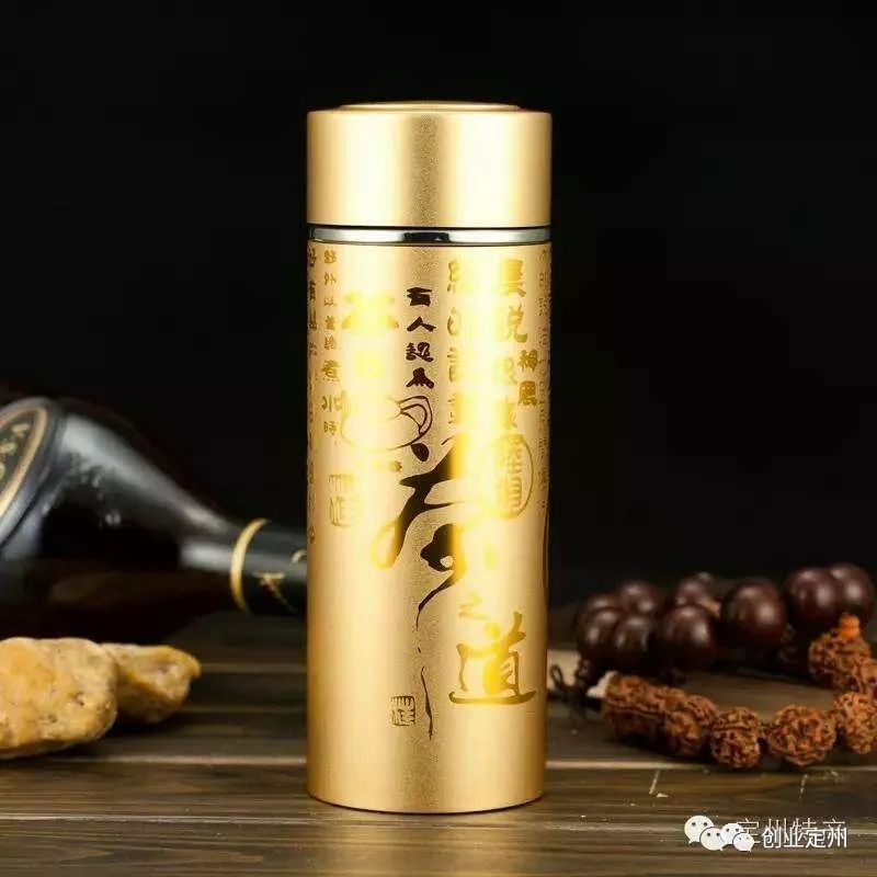 「改革印记」致敬改革开放四十周年——定州开元杯史料（四十七）