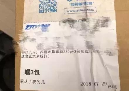 灏忓摜鍝ュ湪缃戜笂涔版満鍣ㄤ汉濂冲弸,灏忎紮缃戣喘鍏呮皵濂冲弸琚伔