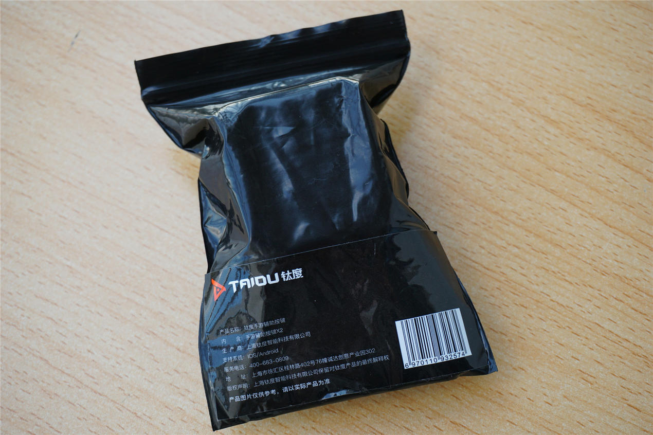 稳定性最好的吃鸡神器,吃鸡辅助神器最好的是哪款