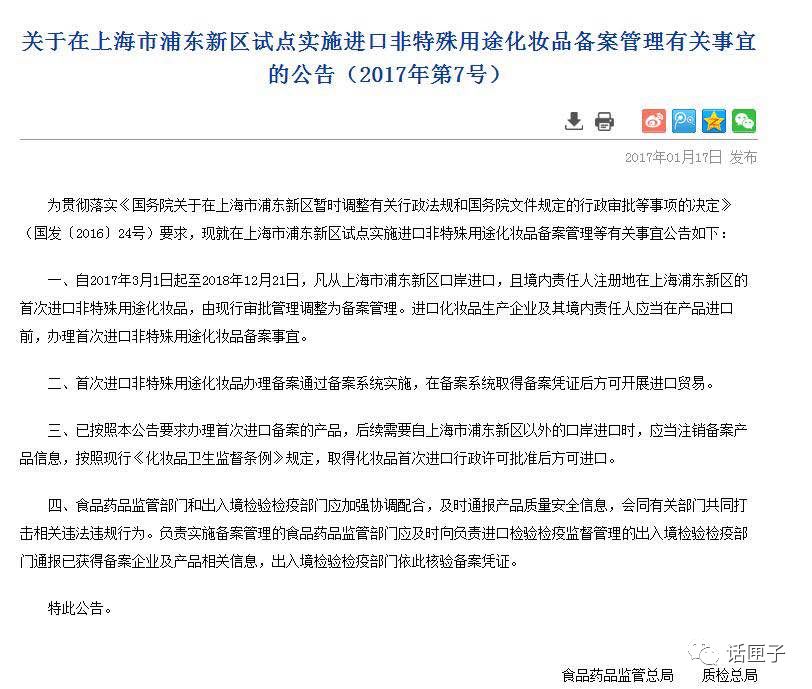 在上海哪里买兰蔻护肤品,上海兰蔻菁纯粉底液哪里买便宜