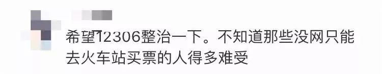 为什么12306买不了返程票,12306返程票可以买吗