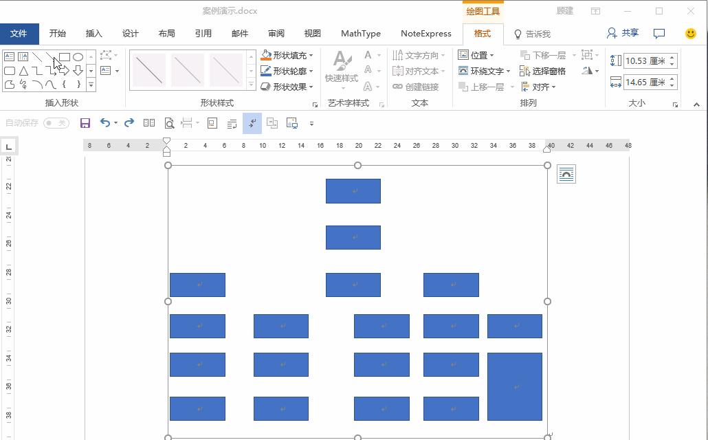 如何快速用word画流程图,如何用07版word画流程图