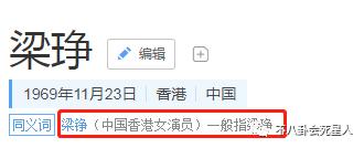 天生斜视参加选美，后成顶级打女被烧伤，当红时退圈为救患癌父亲