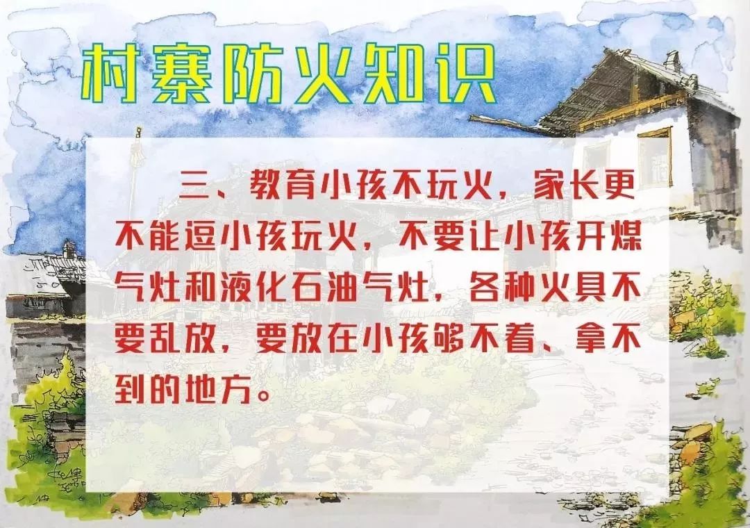 防患于未燃湖南森林公安在行动,防患于未燃守护群众烟火气