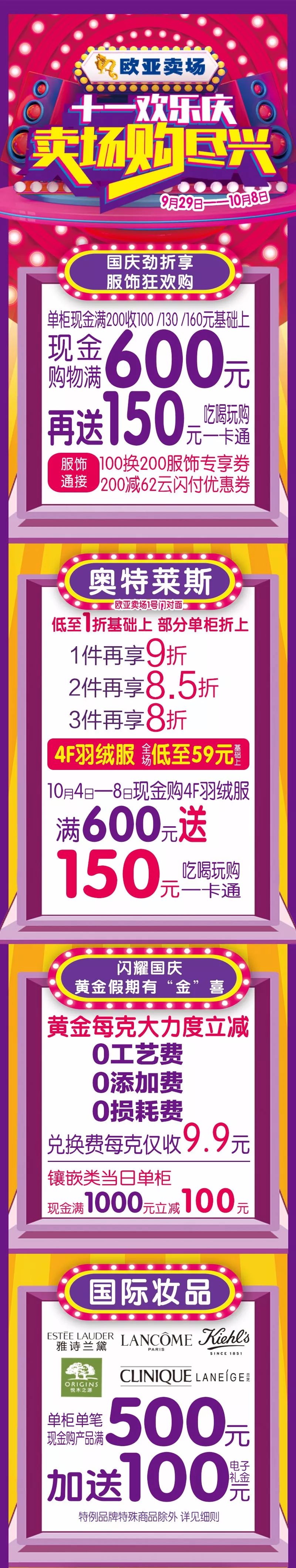 不热门又好玩的地方,不挤又好玩的景点