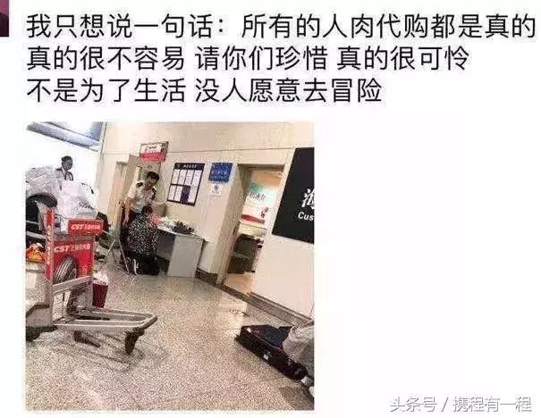 代购如何避免被查,代购有没有合法权益